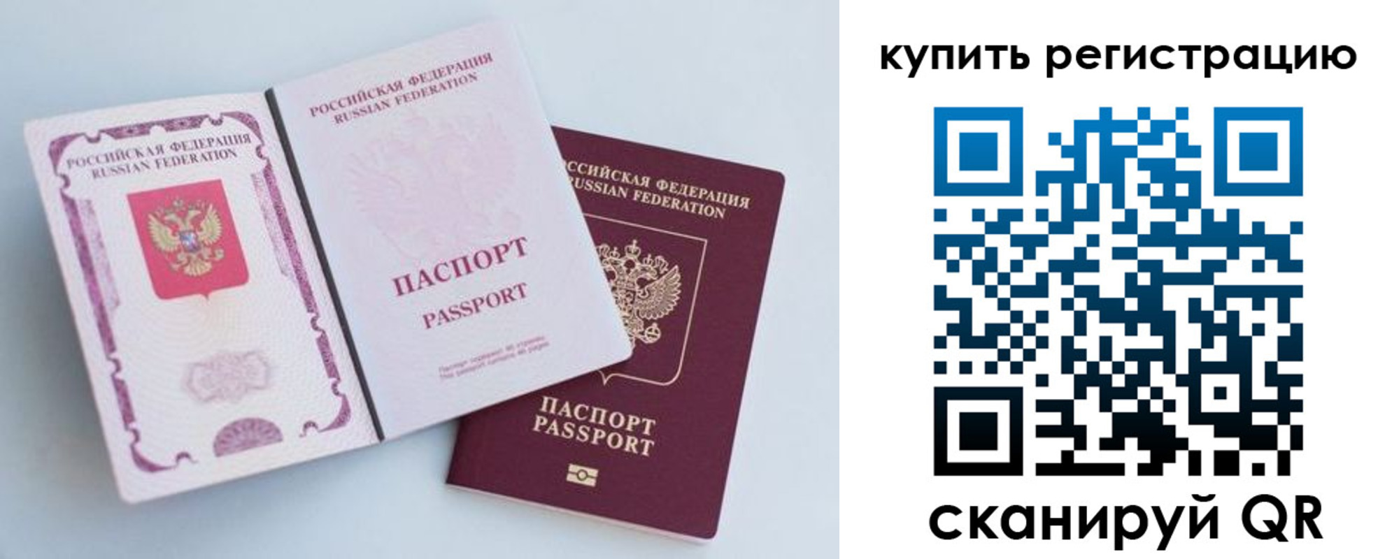 регистрация для дет. сада в Алагире