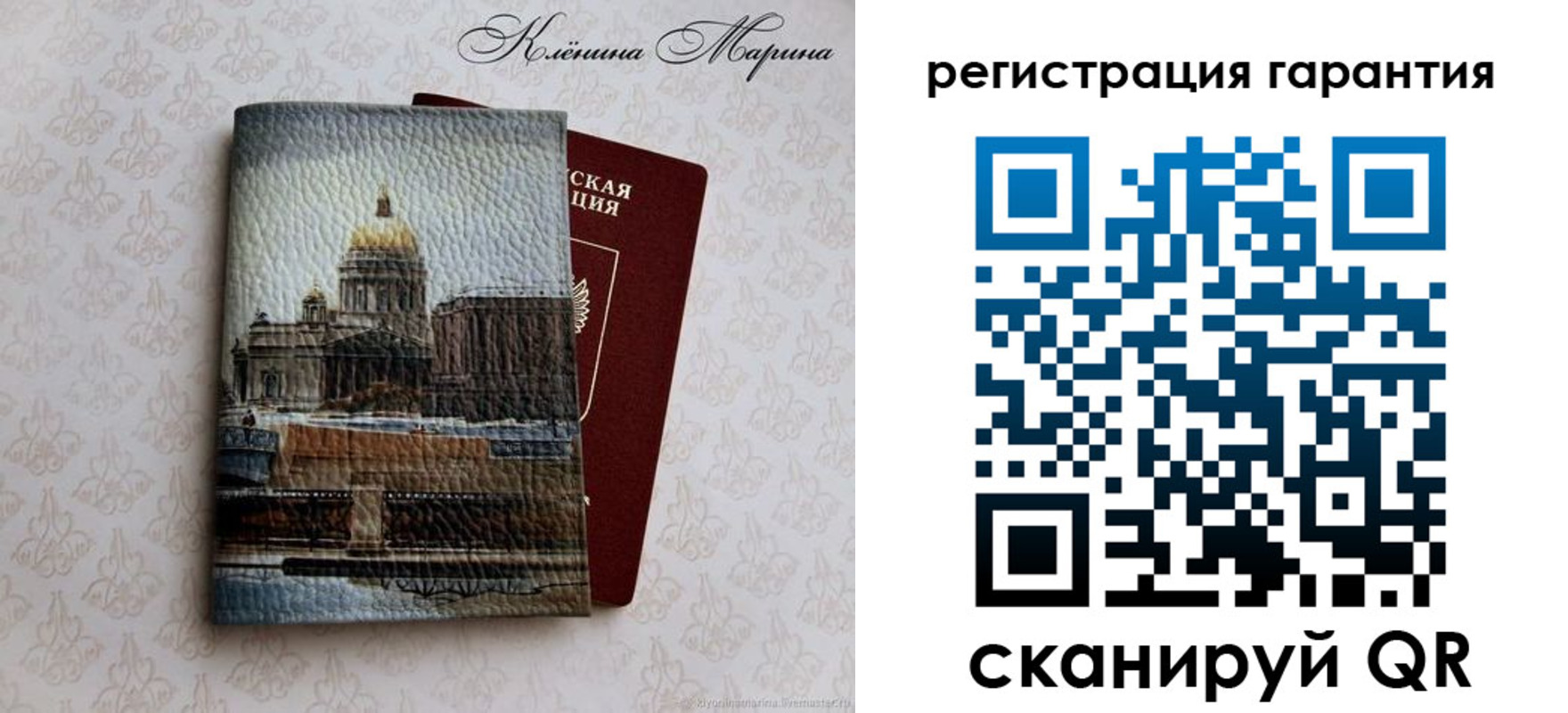 временная регистрация в квартире в Алагире