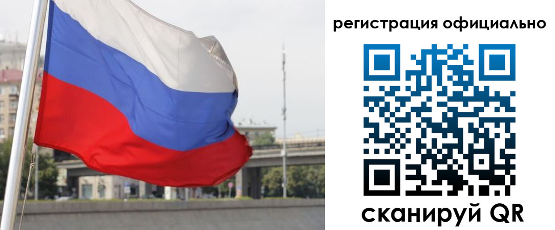 временная регистрация 2025 в Алагире