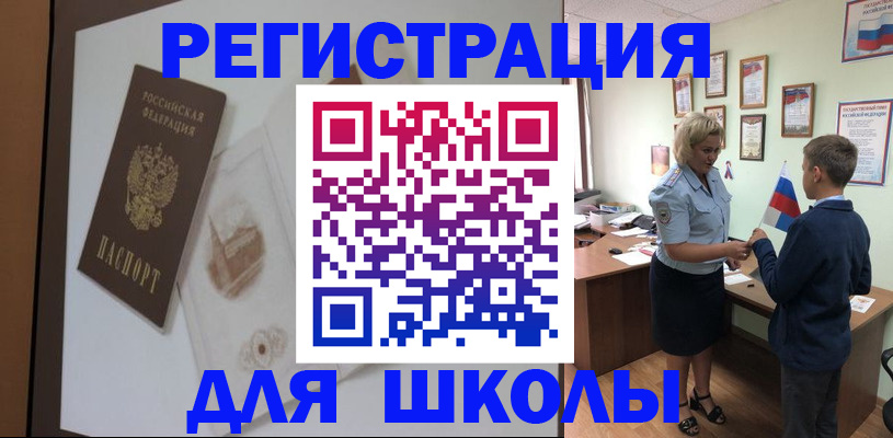 прописка в квартире в Алагире